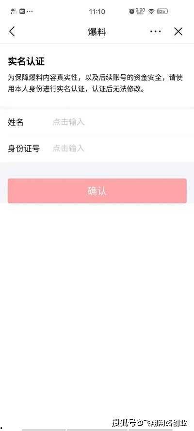 emo的猪大肠爆料结婚证视频,emo网红恋情修成正果