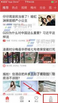 今日头条爆料春运,今日头条独家揭秘春运背后的故事与挑战” 第3张 今日头条爆料春运,今日头条独家揭秘春运背后的故事与挑战” 第3张