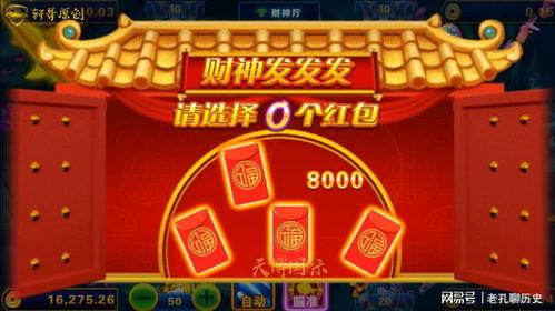 财神哥爆料买货视频大全,买货视频大全，教你轻松辨真伪  第1张