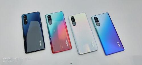 reno3最新爆料,旗舰配置与设计革新,引领潮流新篇章 第1张 reno3最新爆料,旗舰配置与设计革新,引领潮流新篇章 第1张