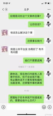 qq吃瓜爆料聊最新,揭秘娱乐圈最新热点事件！”  第1张