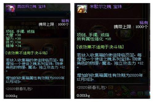 春节宝珠爆料视频大全下载,精彩瞬间一网打尽 第3张 春节宝珠爆料视频大全下载,精彩瞬间一网打尽 第3张