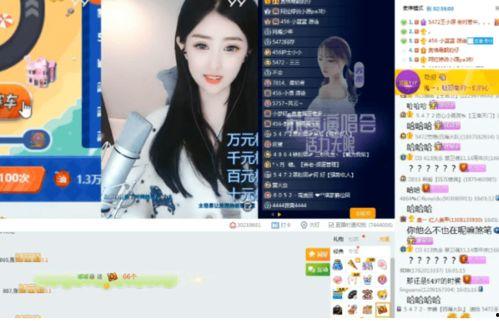 水水爆料的视频  第2张