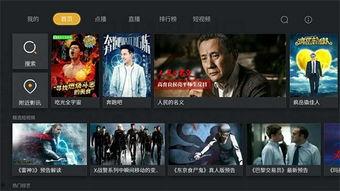 在线视频观看,在线观看背后的精彩故事  第2张