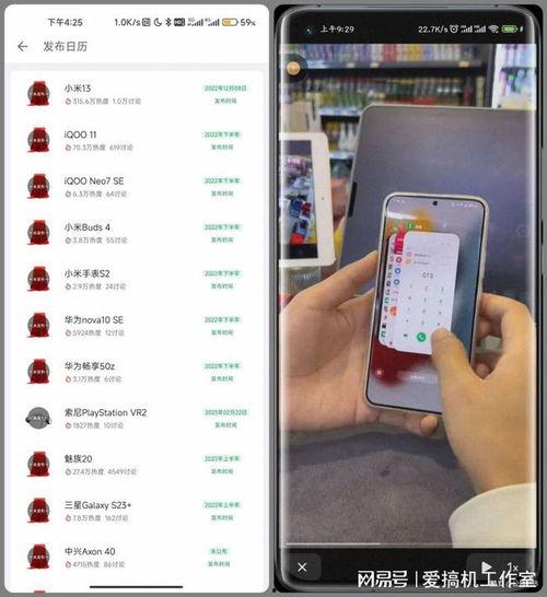 小米k60最新爆料视频,性能与设计大揭秘，前瞻性功能抢先看  第2张