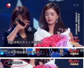 蒋欣爆料打野视频大全,视频大全揭秘电竞女神幕后风采 第1张 蒋欣爆料打野视频大全,视频大全揭秘电竞女神幕后风采 第1张