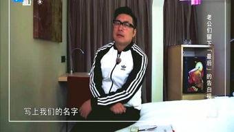 扒叔娱记爆料视频下载,视频下载幕后真相大曝光！  第1张