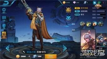 王者之兽爆料视频,揭秘神秘爆料视频中的神秘生物之谜  第3张