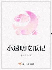 吃瓜穿越小说免费阅读,解锁古代宫廷秘闻 第1张 吃瓜穿越小说免费阅读,解锁古代宫廷秘闻 第1张