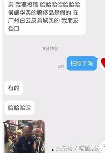 师徒爆料女徒弟视频播放,女徒弟视频播放引发热议，背后真相令人咋舌  第3张