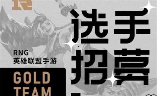 最新战队爆料新闻报道文章,揭秘最新战队动态与幕后故事 第3张 最新战队爆料新闻报道文章,揭秘最新战队动态与幕后故事 第3张