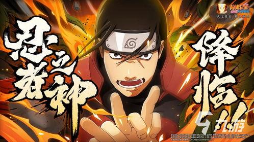 火影忍者功夫爆料视频,功夫揭秘，独家视频带你领略忍者世界的高超技艺  第1张