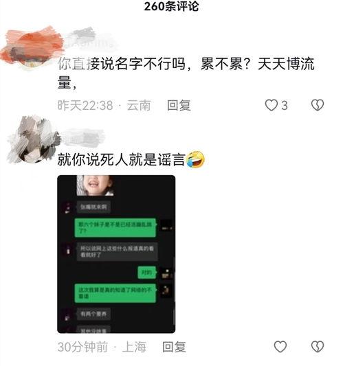大瓜视频爆料网站,娱乐圈最新猛料大揭秘！  第3张